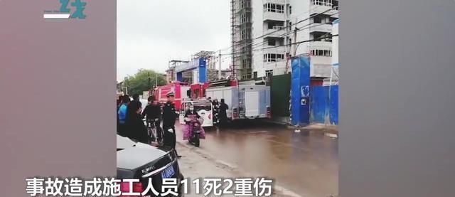 河北衡水一工地升降梯折断致11死2伤 疑因超载