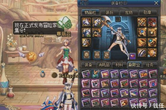 DNF奶妈开70个远古卡片册,没开到一个值钱的