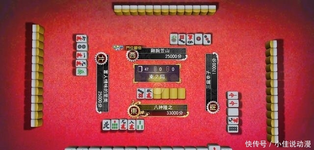 《审判之眼:死神的遗言》麻将技巧心得分享