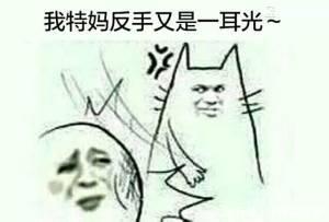 一巴掌打死你表情|我送你离开,千里之外特别可爱小朋友表情包的图片
