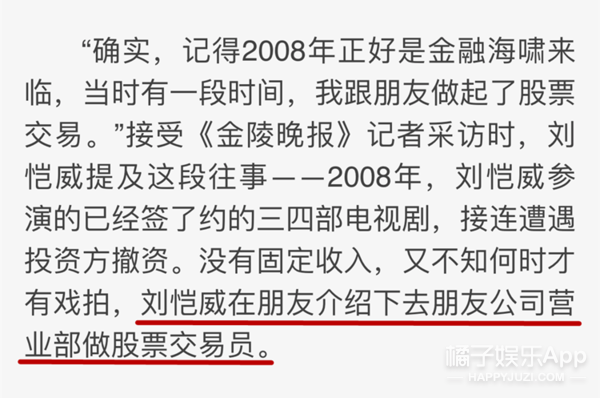穷到上地铁口卖紫菜包饭？这位韩国女演员也太惨了.....