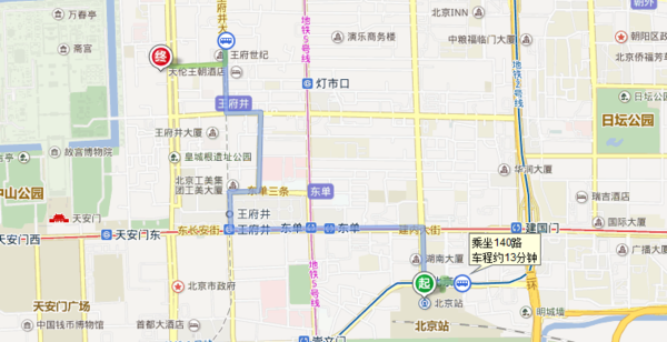 如何从北京站乘地铁到最高检信访办_360问答