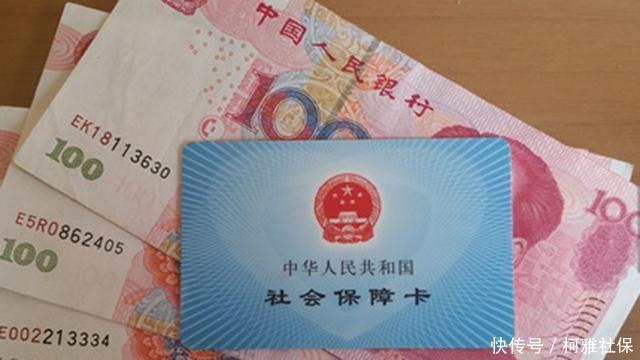 换工作了社保怎么办?不办理好这些手续,甚至要