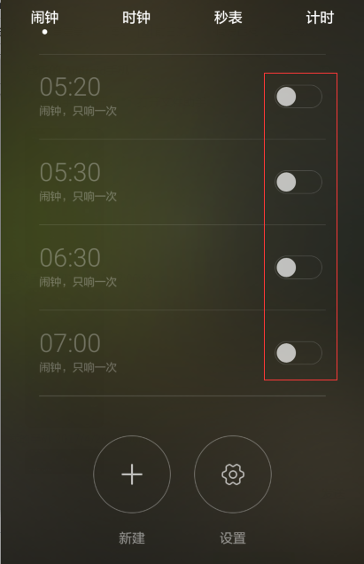 华为手机闹钟设置在哪里_360问答