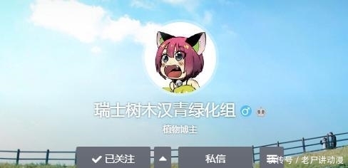 中国v传单传单警告日本留学生,擅自翻译动漫作的什么什么小学教育图片