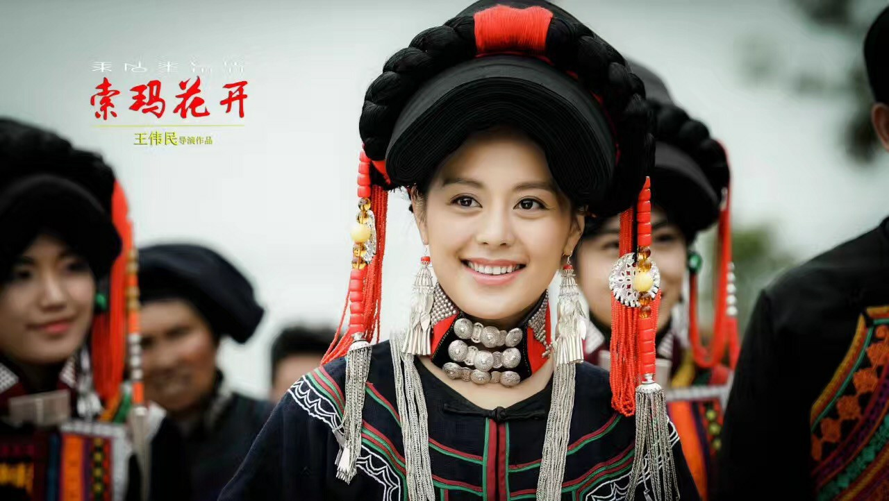 《索玛花开》央视热播 王力可对贫困正式宣战