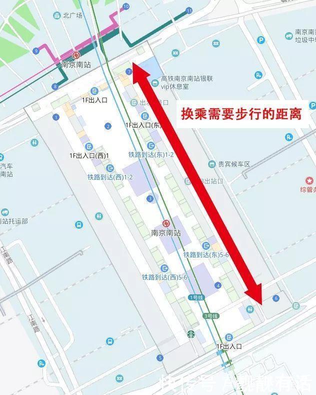 南京南站内换乘示意图_南京南站站内换乘流程