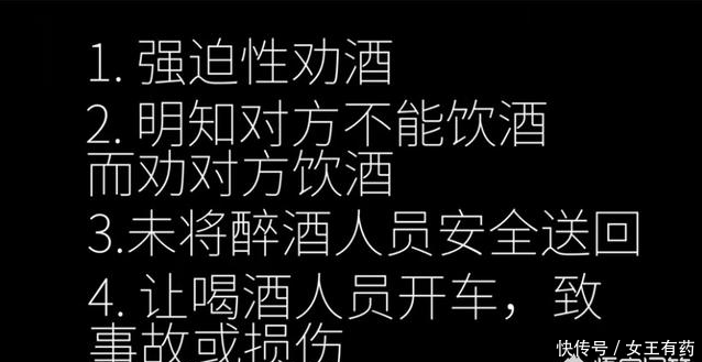 一饭局喝死朋友,一桌9人共赔偿61万,对此你怎么看?