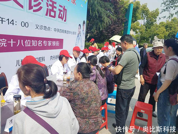 安医一附院、中铁四局中心医院、奥比斯科技有