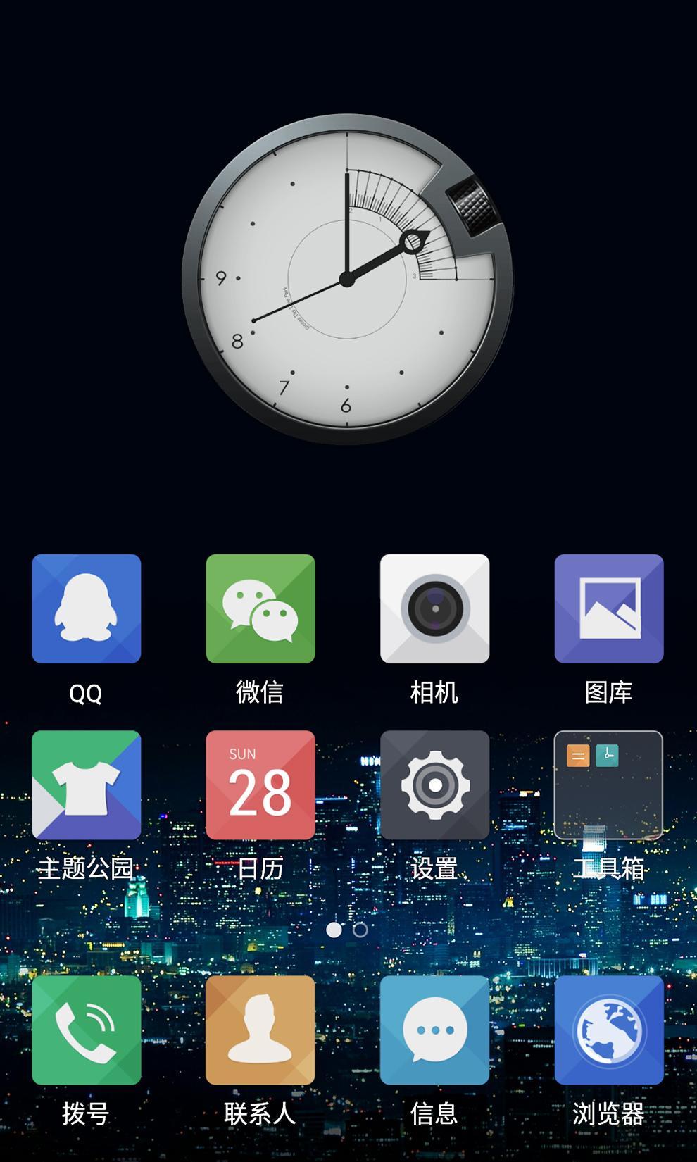 Air桌面截图2