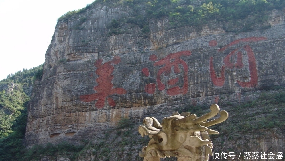 茅台公司和茅台集团