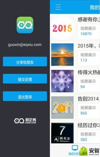 易企秀背景图片大小_易企秀背景_易企秀模板_易企 ...
