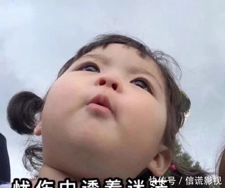 搞笑超逗的表情,迷茫中透着忧伤表情达康图书记包图片