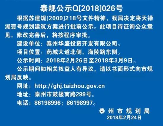 周山河和药城开年首个新盘亮相啦!2018房地产是什么走势?