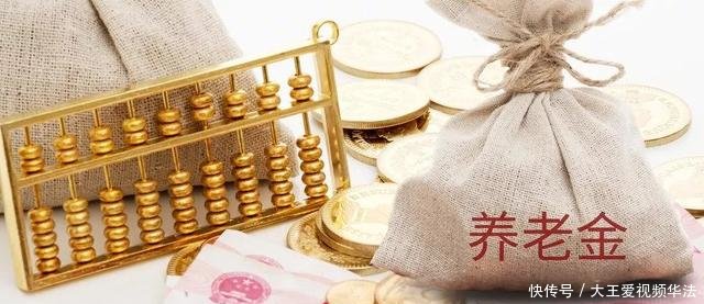 养老保险需要连续缴费满15年还是累计缴费满