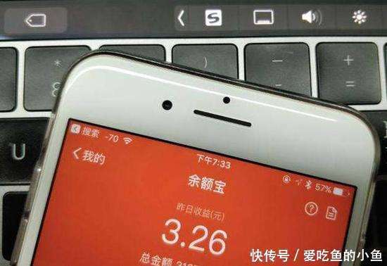 网友:十万元存支付宝里安全吗?马云:3000亿我