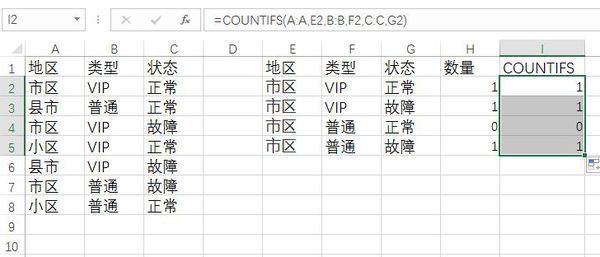 excel 2003 怎么写三个条件的多重条件筛选公式