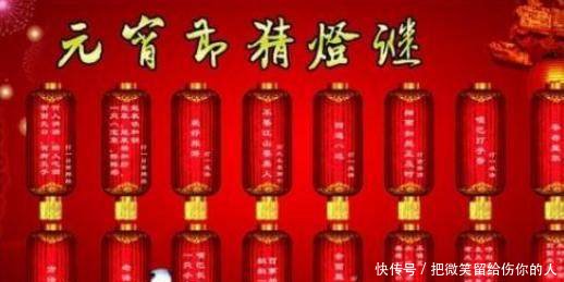 灯谜儿童答案 t010f48ca14cf981a74.jpg