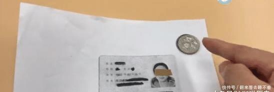 身份证复印件的效力