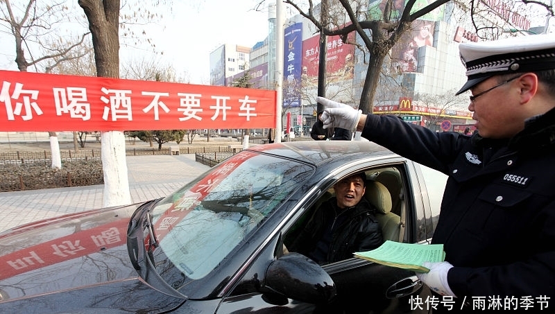 酒后路边发动车子等代驾,人坐在副驾吹空调,算酒驾吗? 通博通宝