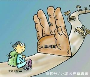 档案在自己手里被拆开,单位不用档案还交五险