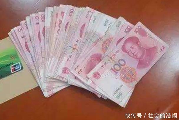 男子给父母打八万元,给父母买医保发现钱不见