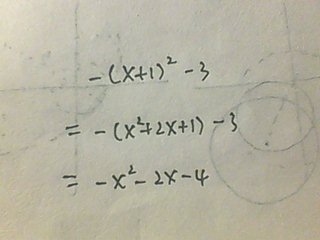 超简单的数学题求解y=-(x+1)^2-3化解一般形式