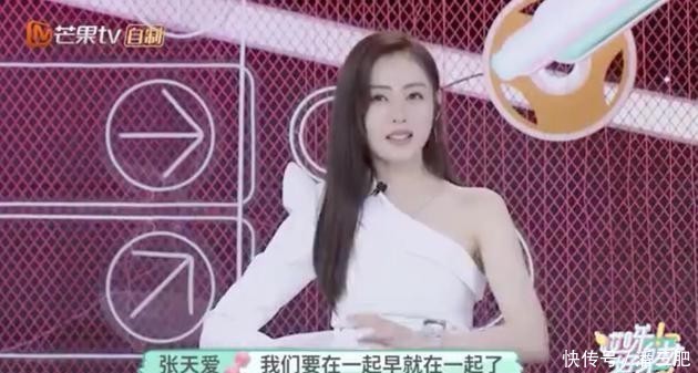 王大陆恋情疑曝视频