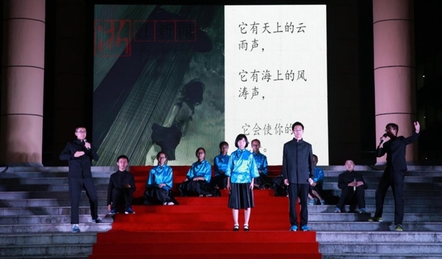 诗歌居然可以这样朗诵 衢州二中的这场诗会太"美"了