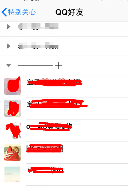 苹果qq特别关心怎么换声音?_360问答