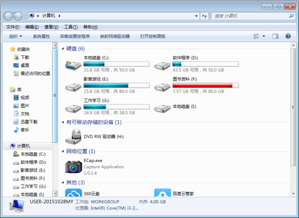 希捷移动硬盘能显示盘符但读不出数据(I盘)_36