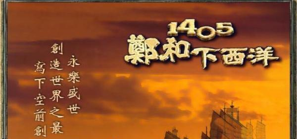 皇帝派他找人, 他顺便打了3次仗, 结果竟然使一