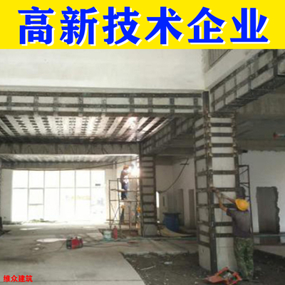 北京楼板加固设计单位排名前十 结构地下室施工 第1张 北京楼板加固设计单位排名前十 结构地下室施工 第1张