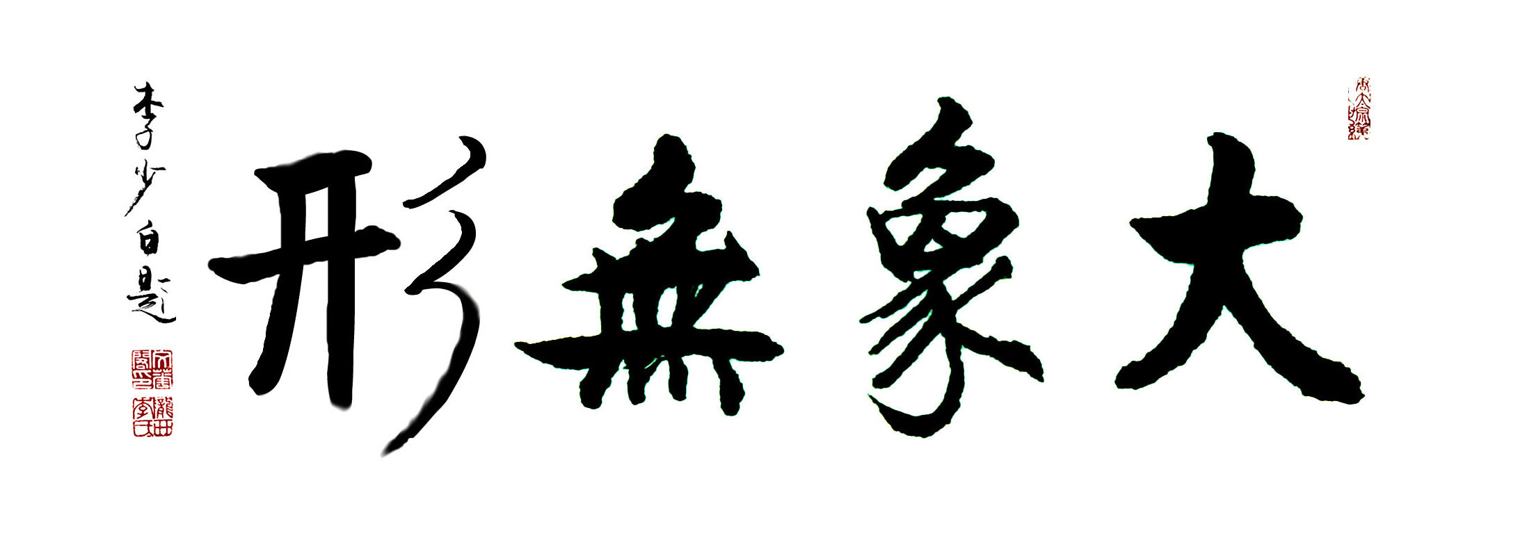米斛和石斛区别_斛怎么读