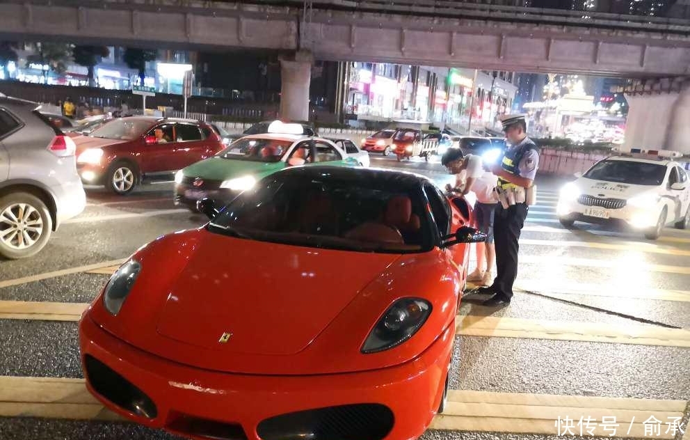 法拉利“裸奔”贵阳街头飙车被查 交警:扣车+记12分 通博