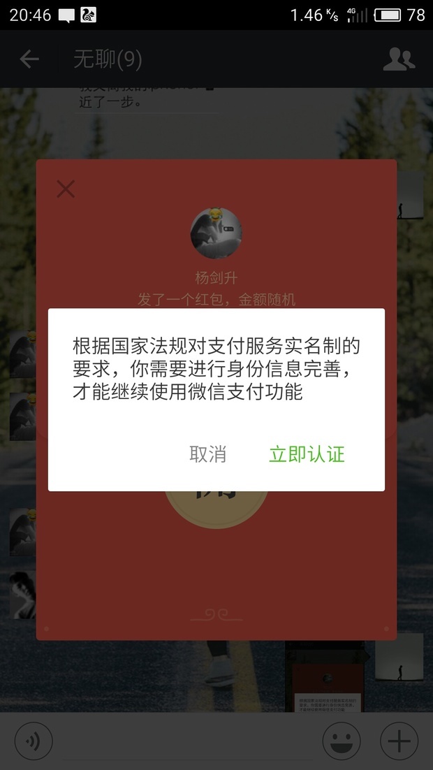 你好为什么我登陆不上呢
