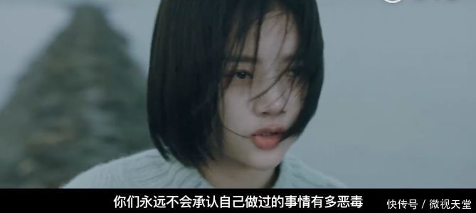 《悲伤逆流成河》首曝片花,易遥演技遭群嘲,网