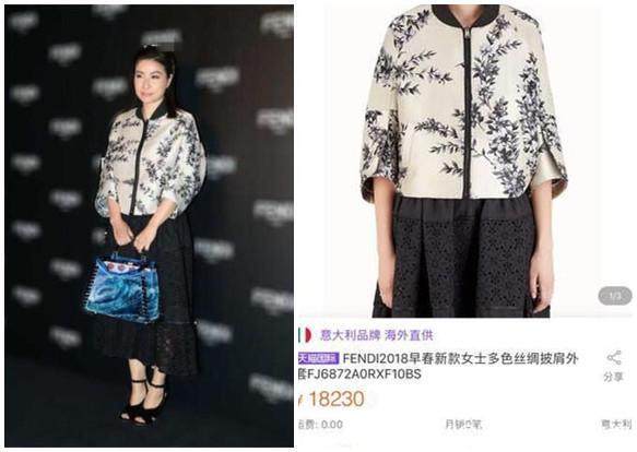 香奈儿风衣一般多少钱_香奈儿围巾一般多少钱(3)