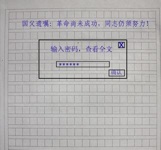 2017高考零分高中:午雨水平作文得胜教学图片