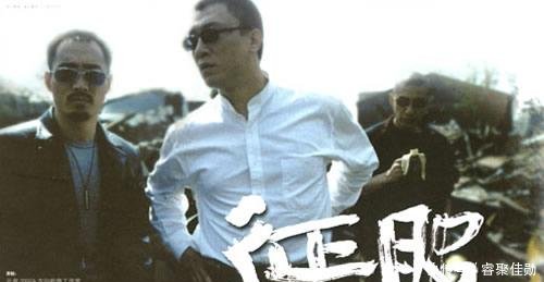 电视剧《征服》的原型 90年代黑老大, 为弟报仇