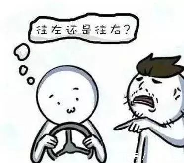 学车没有方向感试试这样做 OG视讯平台app