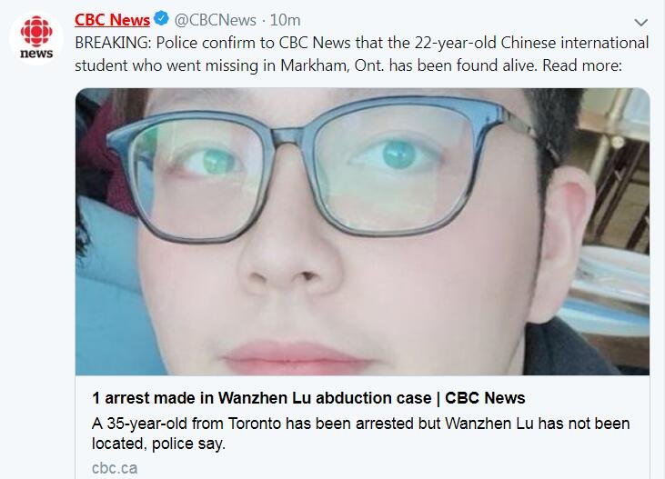 快讯!加警方在加拿大失踪的22岁中国留学生被