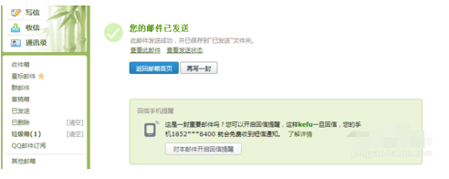 360申诉手机号被标记没有开户资料怎么办_36