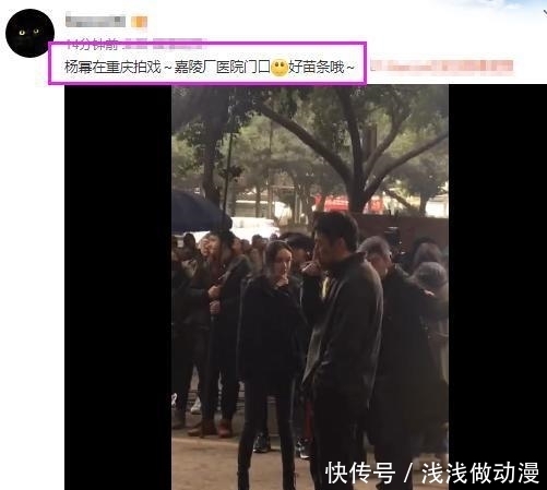 杨幂在重庆医院门口拍戏被网友偶遇晒未ps照