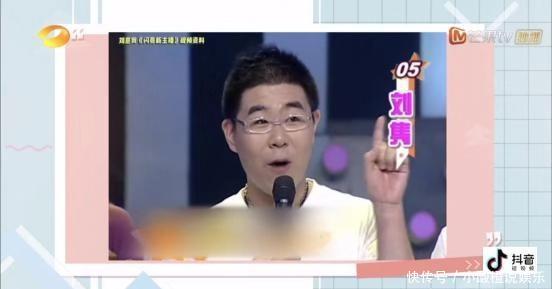 吴昕第一次在快本哭得不顾形象,原来是因为他