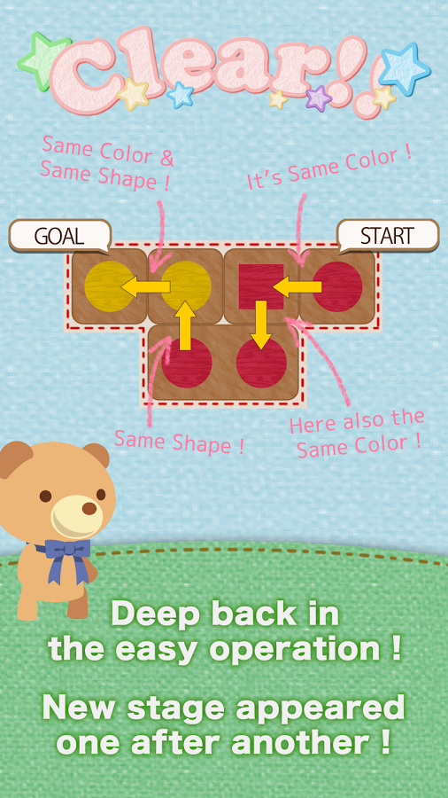 ShamShape -Simple Cute Puzzle-截图3