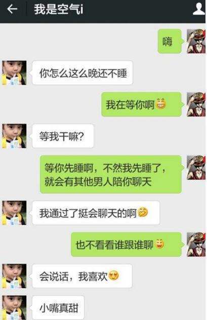 碰到爱搭不理的女人怎么聊天_爱搭不理