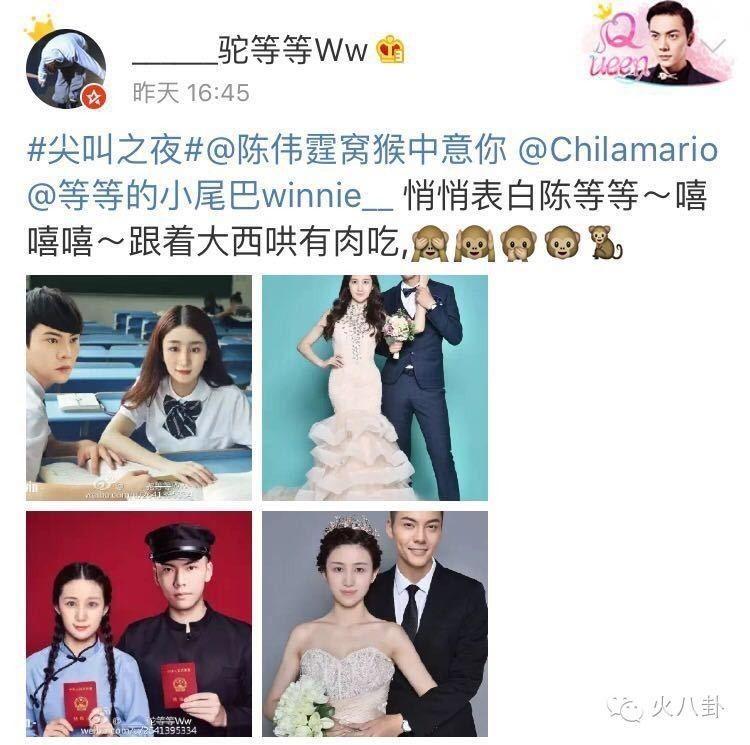 陈伟霆婚纱照_陈伟霆婚纱照片(3)