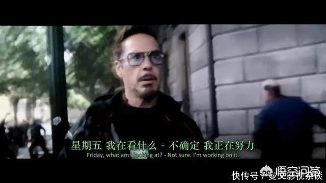 复联3 钢铁侠的纳米战甲变身后, 托尼的眼镜