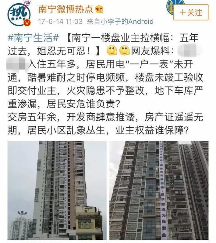 南宁买房首付地图曝光!年轻人该不该买房?